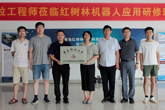 图为太阳集团tcy8722网站与青岛红树林有限公司合影 图为太阳集团tcy8722网站与青岛红树林有限公司合影